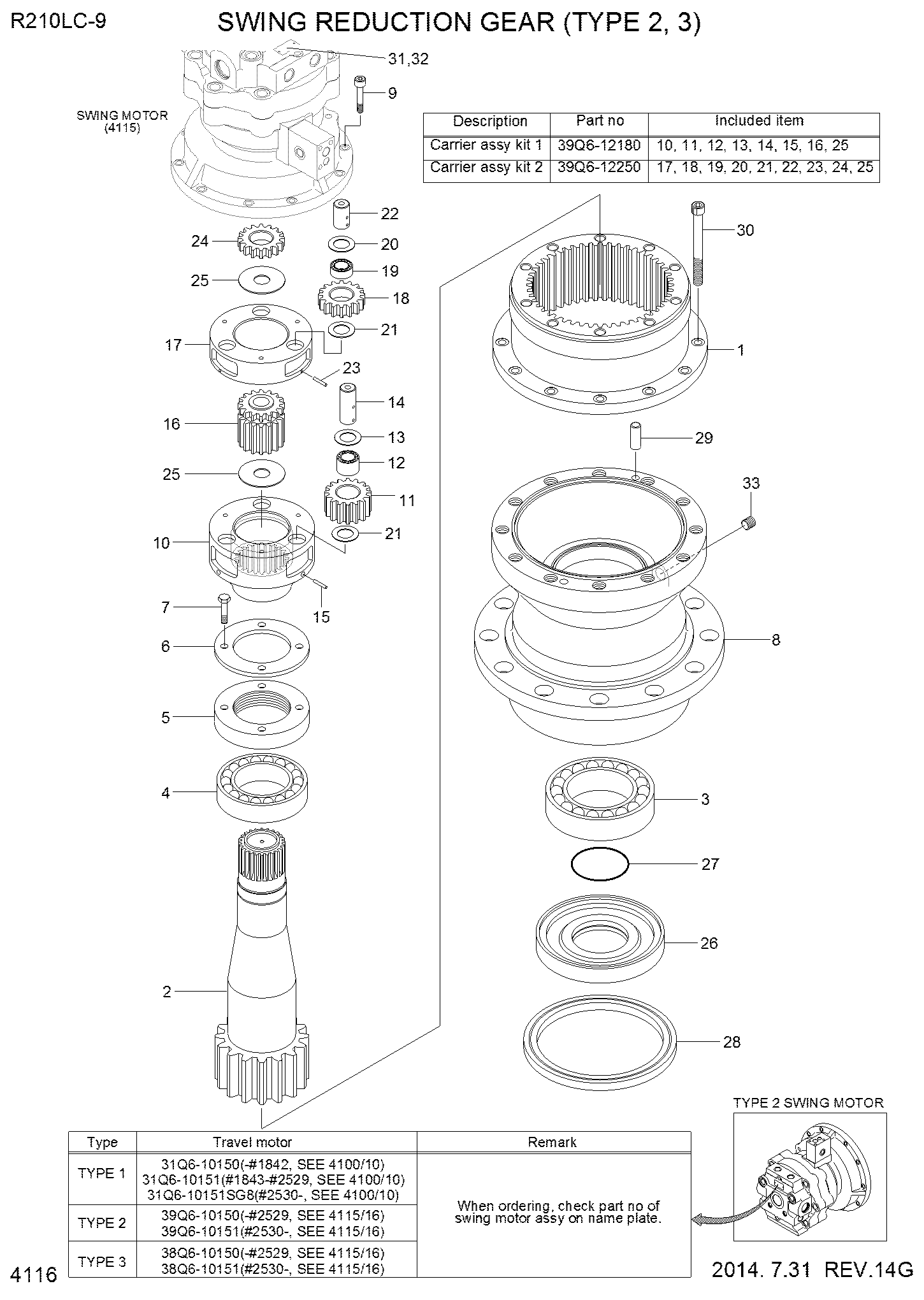 R210LC-9 Shaft Drive 39Q6-12121 Swing Reduction Pinion Gear Shaft R210LC-9 Shaft Drive 39Q6-12121 Swing Reduction Pinion Gear Shaft